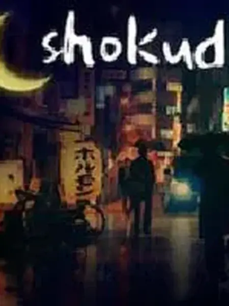 shokudo